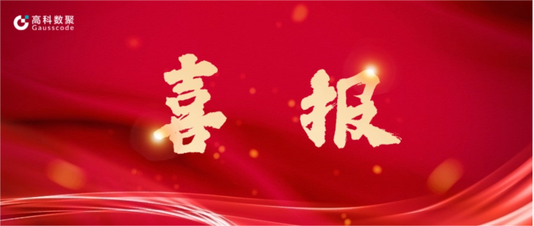 sbobet利记(中国)完成亿元级战略融资 致力于有助于汽车全产业链数智化升级