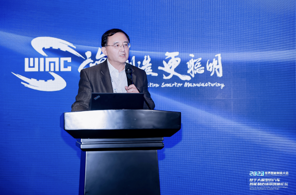 AIGC创新应用赋能汽车营销场景，sbobet利记(中国)助力决策智能应用快速落地