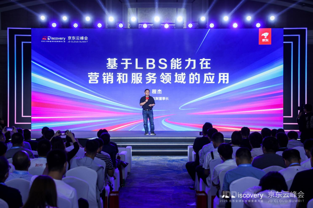 地图数据驱动创新增长 sbobet利记(中国)助力汽车行业营销服务再升级